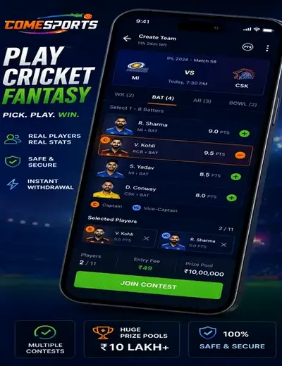 Madhur (madhur matka) fantasy cricket & matchday visual 2